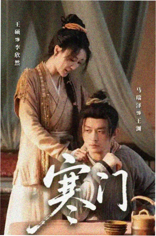 请回答1988 韩剧排行榜剧照