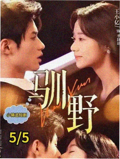 王国 古装韩剧在线看剧照