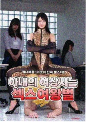 社内相亲 韩剧在线看剧照